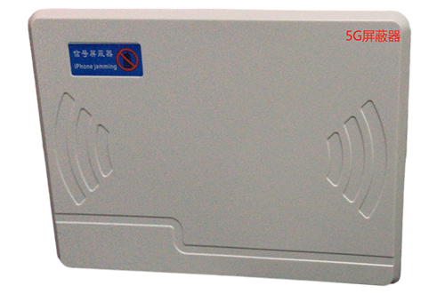 尖扎经济型移动通信干扰器7路