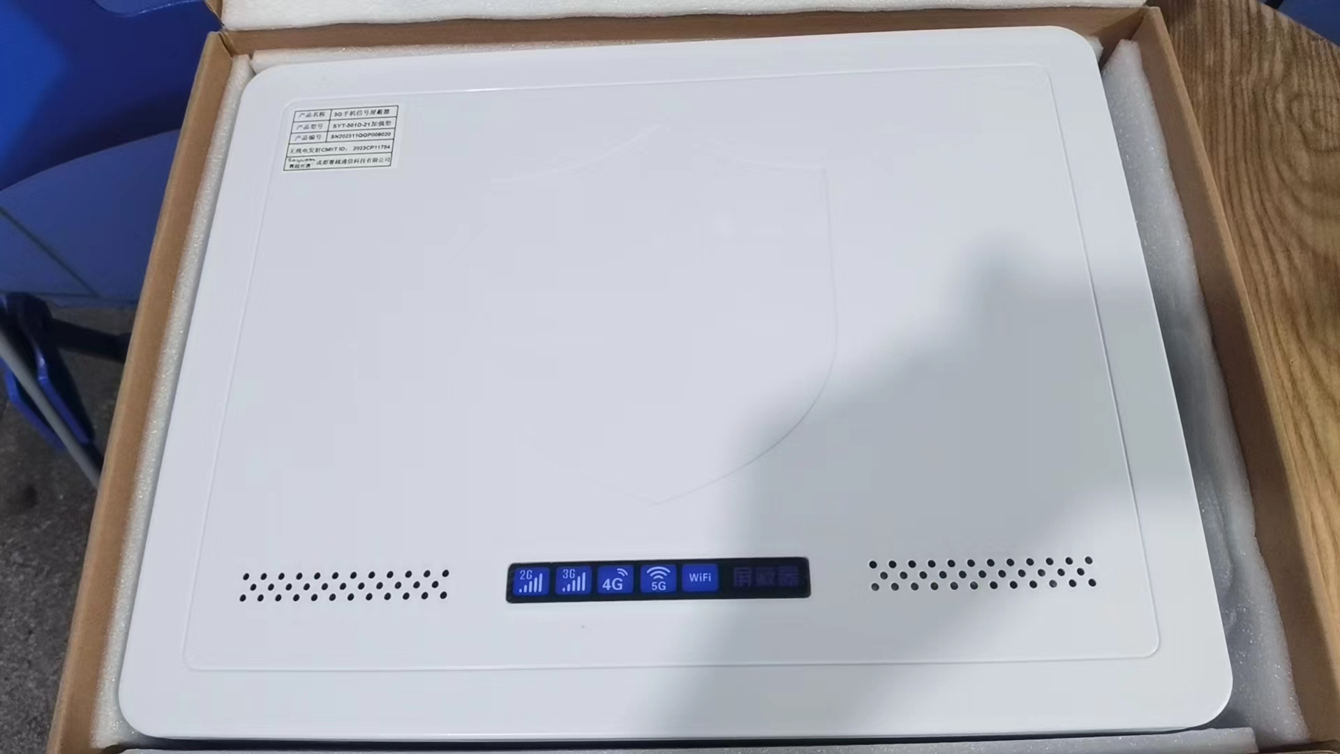  尖扎内置21路移动通信干扰器