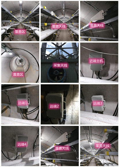  尖扎电力管廊覆盖天线方案案例