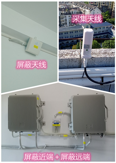  尖扎某检察院保密室屏蔽案例（数字信令级）